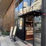 ドトール珈琲店 - ドトールよ！