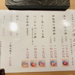 Sushi Senzu Honten - 