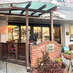 Patisserie du Chef FUJIU - 