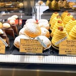 Patisserie du Chef FUJIU - 