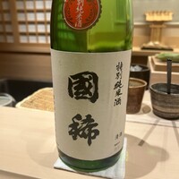 鮨 海界 - 