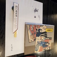 鰻割烹 伊豆栄 本店 - 