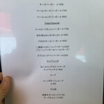 Big Bang Diner - メニュー