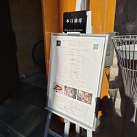 神楽坂 フレンチレストラン ラリアンス - 