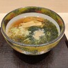 天然温泉 あづみの湯 御宿 野乃松本