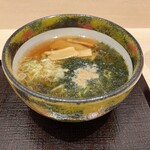 天然温泉 あづみの湯 御宿 野乃松本 - 