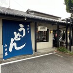 みそ屋 - 