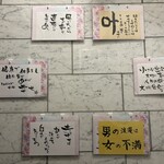 韓国家オモニ - 