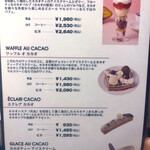 ピエール マルコリーニ - メニュー