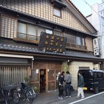 Ichigetsuya - 