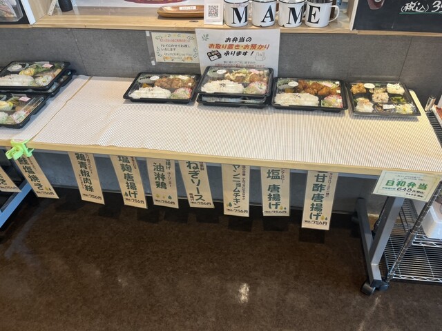 キッチン ギャラリー 豆（Kitchen+Gallery 豆） - 矢幅（食堂）の写真