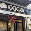 カフェレストラン COCO
