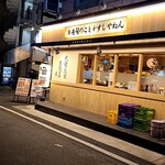 Sushi Sake Sakanasugitama - 