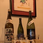 ART BAR - 利き酒セット（３種の日本酒+３種の小料理）