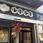 カフェレストラン COCO - 