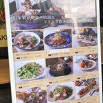 パンビュッフェ&肉イタリアン 茶屋町 ファクトリーカフェ - 