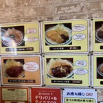 かつれつ四谷たけだ - 店内の様子