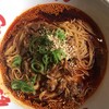 幻のラーメン亭 - 汁なし辛辛ラーメン（４ 激辛）  ￥850なり