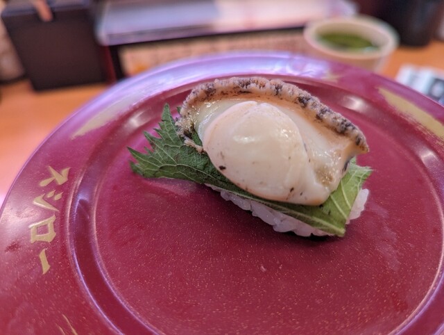 スシロー 石巻店 - 蛇田（回転寿司）の写真