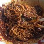 幻のラーメン亭 - 汁なし担々麺みたいに よく混じぇ混じぇ