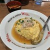 MADE IN JAPAN かにチャーハンの店 エキュート大宮店