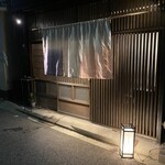 大阪 天ぷら さく - 