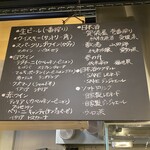 大阪 天ぷら さく - 