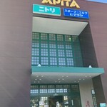 ディッパーダン - 