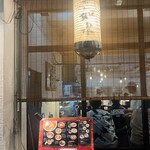 ラーメン専門店 徳川町 如水 - 外観