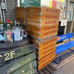 ラーメン 町田家 - 