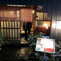 よし梅 芳町亭 - 