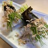 Kagetsu Sushi - 