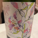 Wine Room C.moment - 