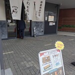 Hakata Udon Chuubee - 今日のランチは今泉にあるうどん屋で
                        カツ丼とミニうどんのランチです。
                        名前は、忠兵衞。