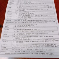 京の料亭 千寿閣 - 