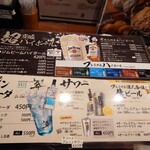 京もつ鍋 はなはな - 