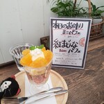 てんとう虫。 - 