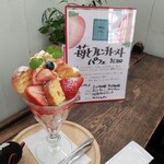 てんとう虫。 - 