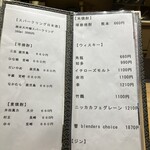 京都さしみ丸 - 