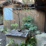 京都さしみ丸 - 