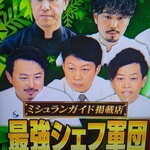 茜坂大沼 - メディアにも進出してイケイケで～す(*^^)v　ファンが増えそう♡