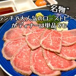 浪花焼肉 肉タレ屋 - 