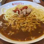 パスタ・デ・ココ - 