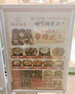 微吟飯店 - 