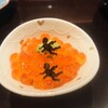 Sushi Amatsuka - いくら（追加）