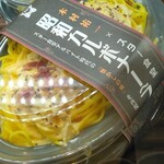 洋食惣菜 スター食堂 - 昭和カルボナーラ