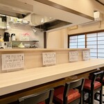 焼鳥 はるちゃん - カウンター最大7席