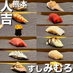 すし みむろ - 料理写真: