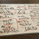 焼きもの家 慶 - 