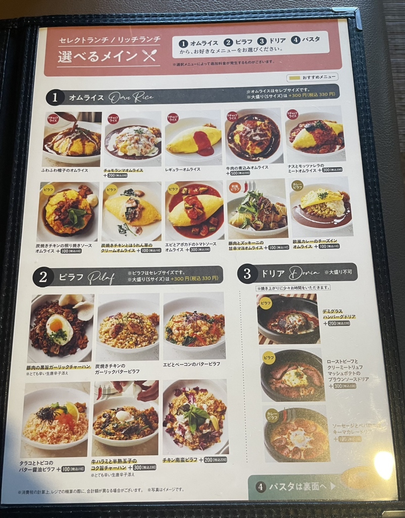 ベビー フェイス プラネッツ 浜松 店